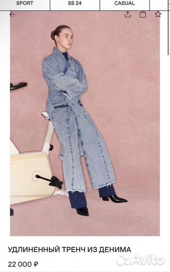 Новый джинсовый тренч irnby