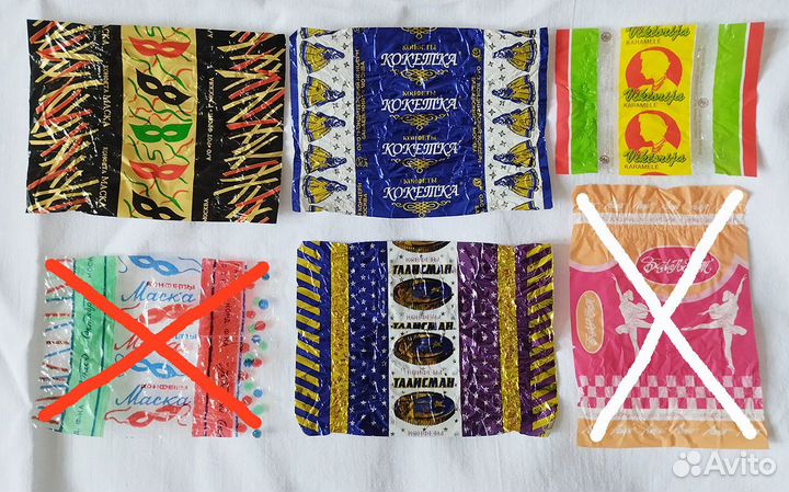 Фантики 90х годов (вероятнее всего)