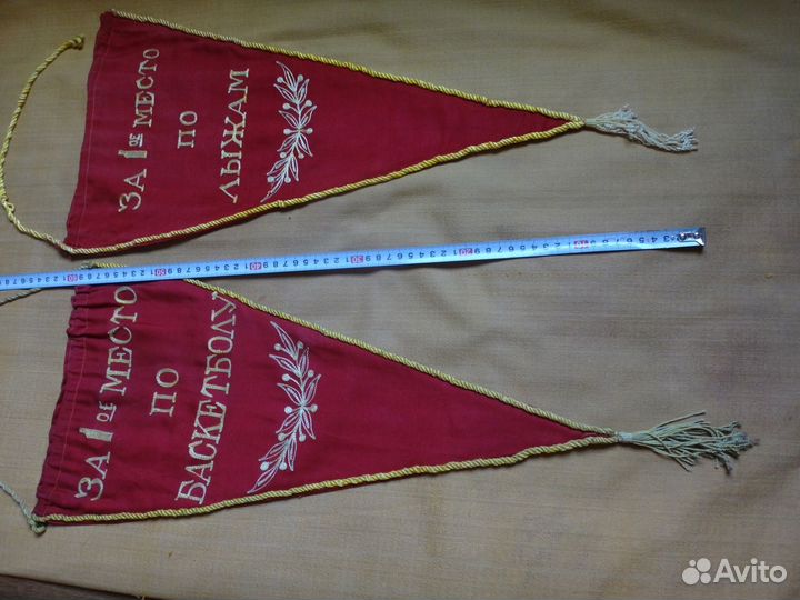 Вымпелы Спорт СССР