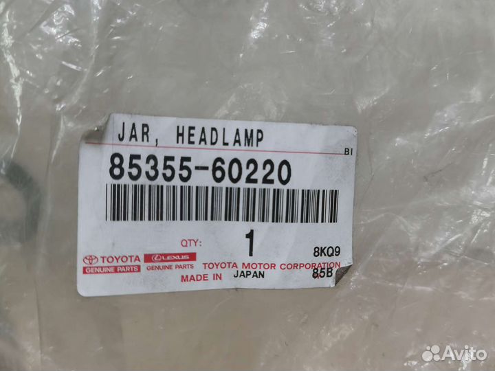 Бачок омыватель 85355-60220