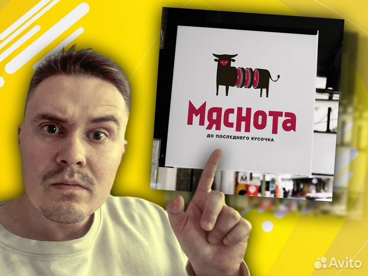 Разработка логотипа. Визитки. Фирменный стиль