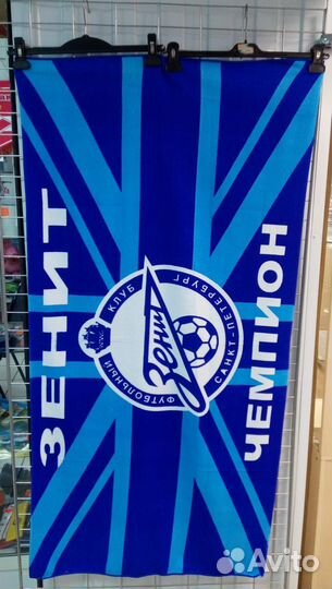 Для футбола Зенит полотенце футбольное Магазин