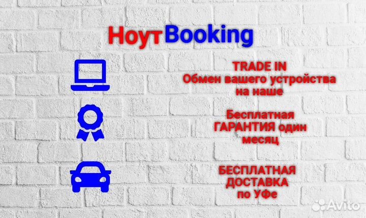 Ноутбук i5, можно поиграть