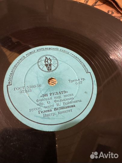 Виниловые пластинки СССР