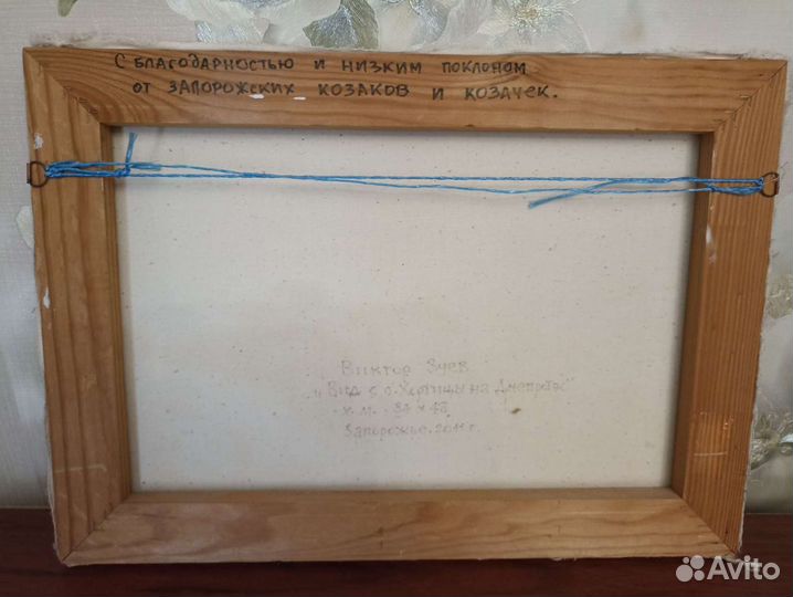 Картина маслом на холсте