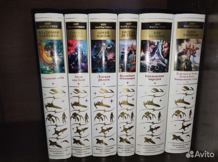 Серия Мир фантастики 1 шт
