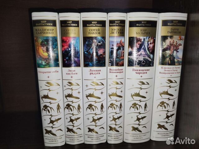 Серия Мир фантастики 1 шт