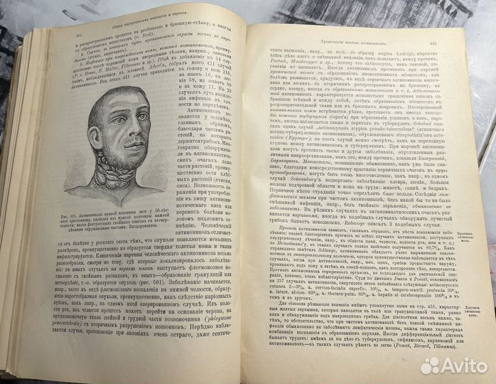 Антикварные книги -Тильманс Герман 1910 г