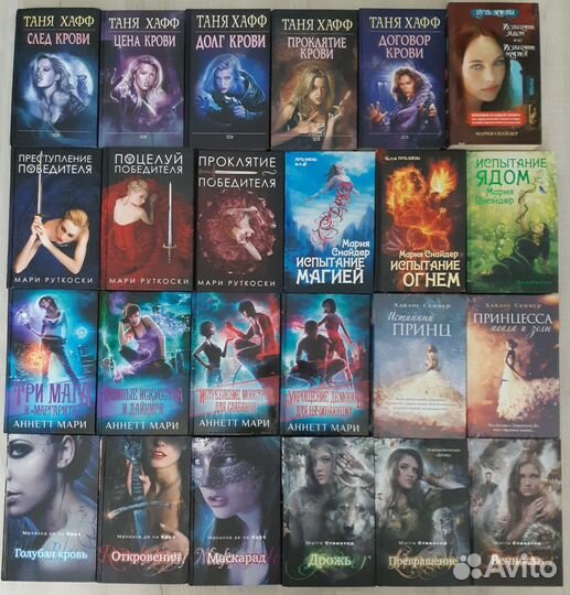 16 Фэнтези зарубежных авторов