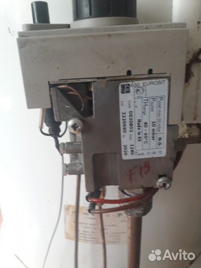 Газовый котел