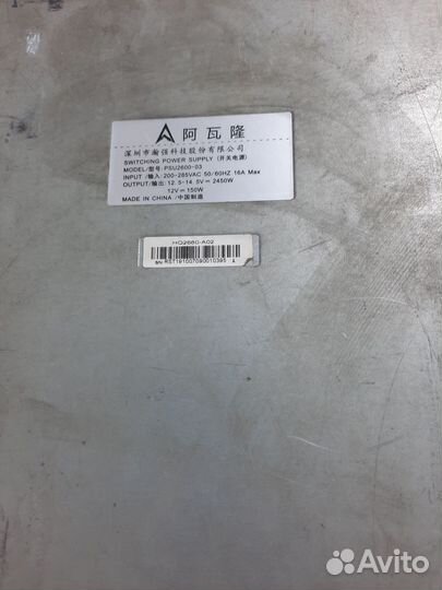 Блоки питания на запчасти inno ant ava