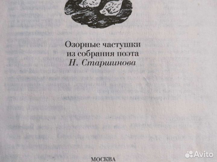 Книги для веселого застолья