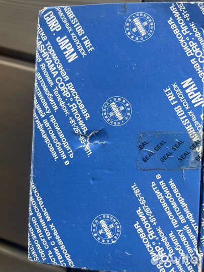 Колодки kashiyama