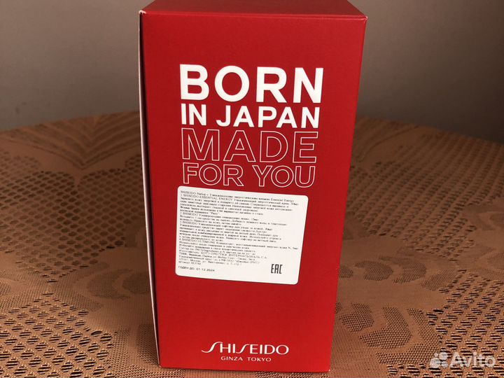 Набор увлажняющей косметики Shiseido