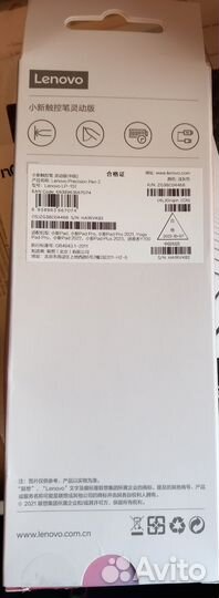 Стилус Lenovo Precision Pen 2 и 3