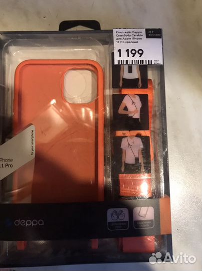 Чехол на iPhone 11