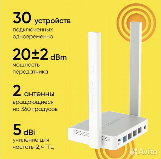 Wifi роутер Keenetic 4g KN-1212 для USB модемов
