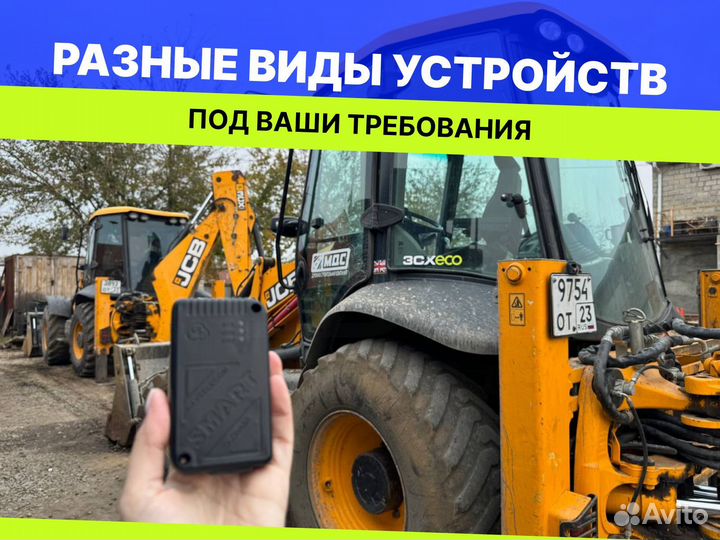 Установка глонасс Gps