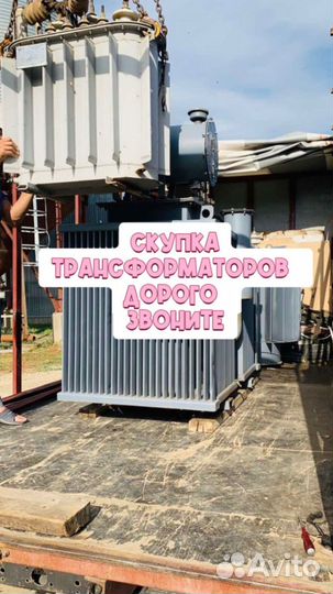 Трансформатор тмз б\у арт75368
