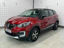 Renault Kaptur 1.6 CVT, 2021, 154 202 км, с пробегом, цена 1 530 000 руб.