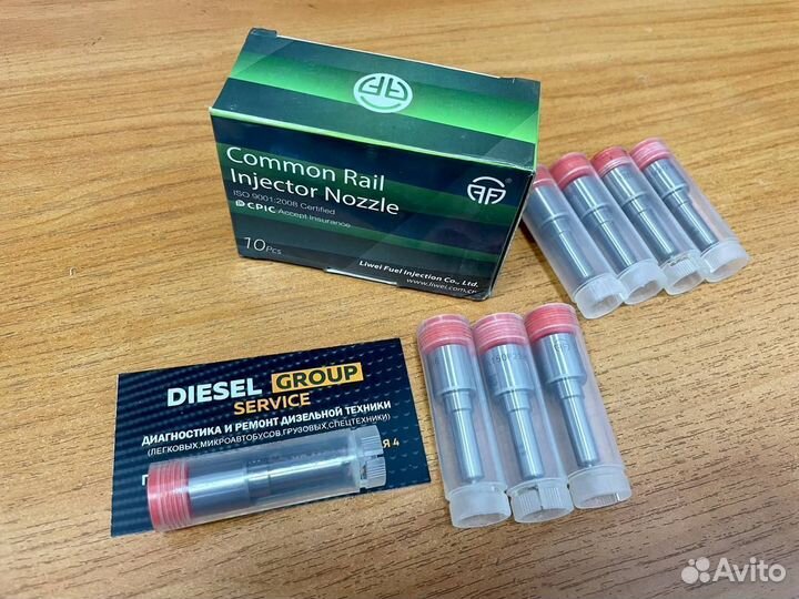 Распылитель G3S3