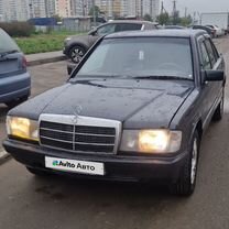 Mercedes-Benz 190 (W201) 2.0 MT, 1989, 356 952 км, с пробегом, цена 275 000 руб.