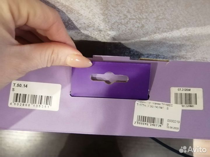 Корсет корректор осанки