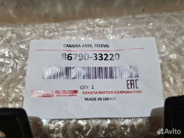 Новая Камера заднего вида Toyota Camry V70