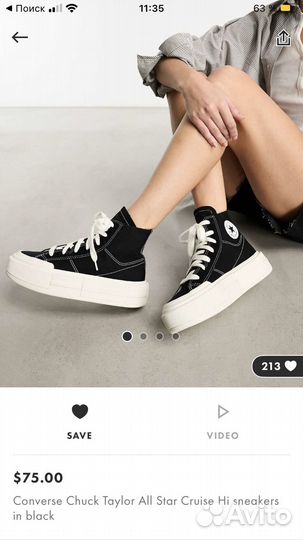 Новые кеды Converse All star cruise 37 (23,5 см)