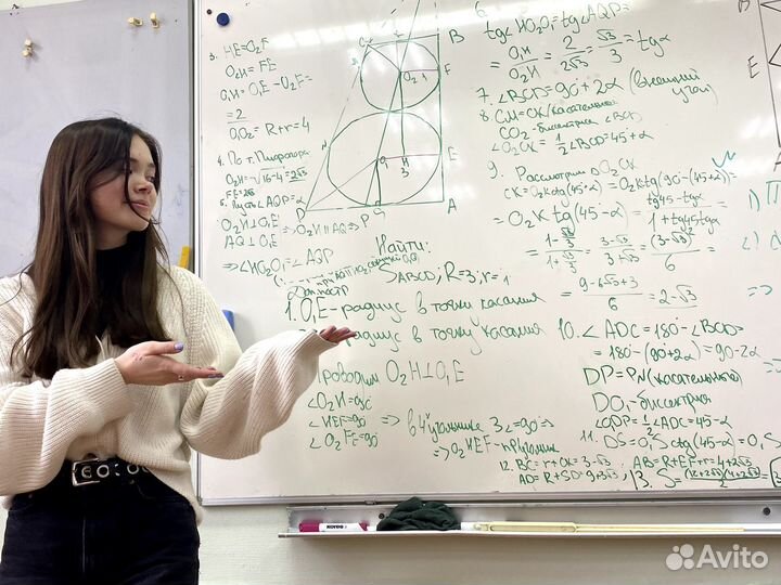 Помощь с дз алгебра/геометрия 1-11 класс