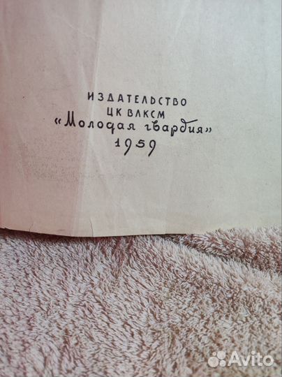 Литература