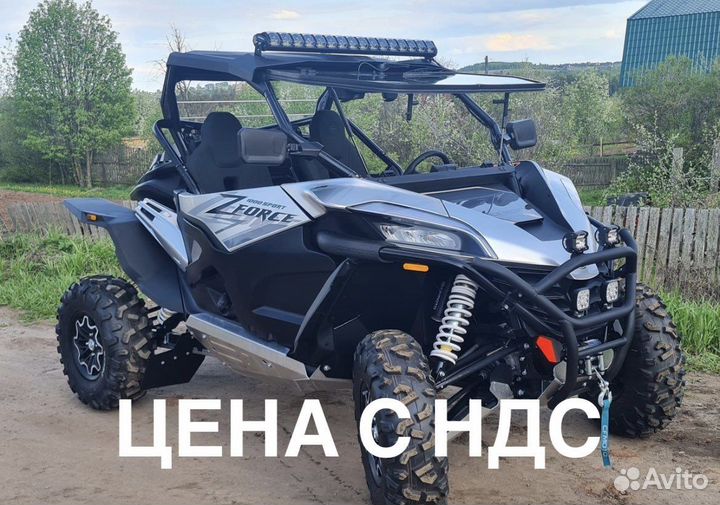 Cfmoto zforce1000 EPS