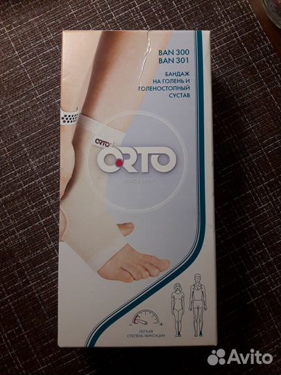 Бандаж голеностопный orto BAN 300, размер XL