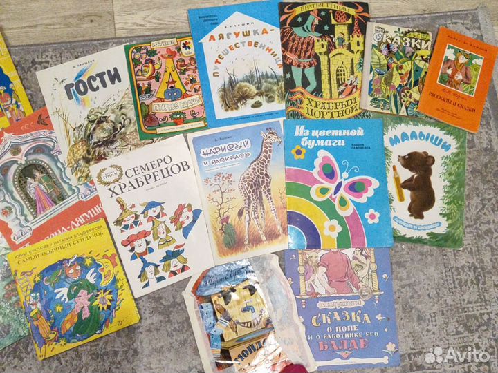 Детские книжки и книжечки 1980-х