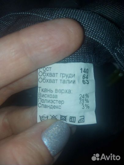 Школьный костюм для мальчика 134