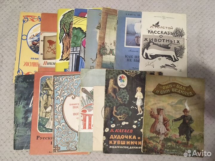 Детские книги СССР