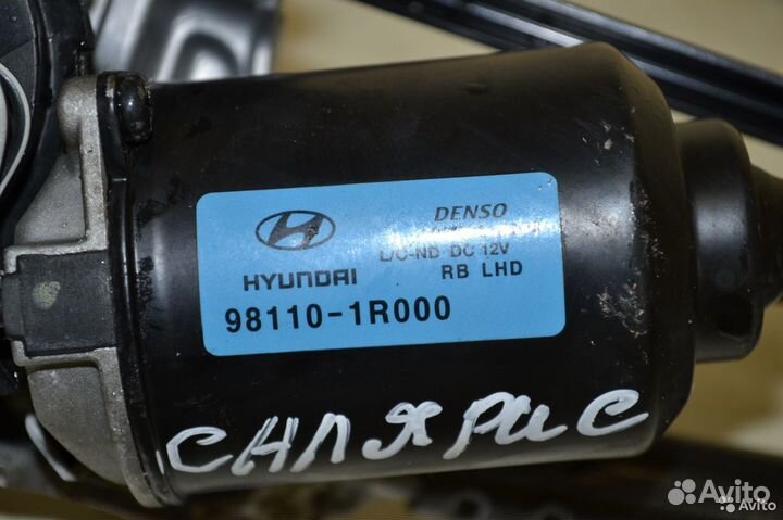 Трапеция дворников (с моторчиком) Hyundai Solaris