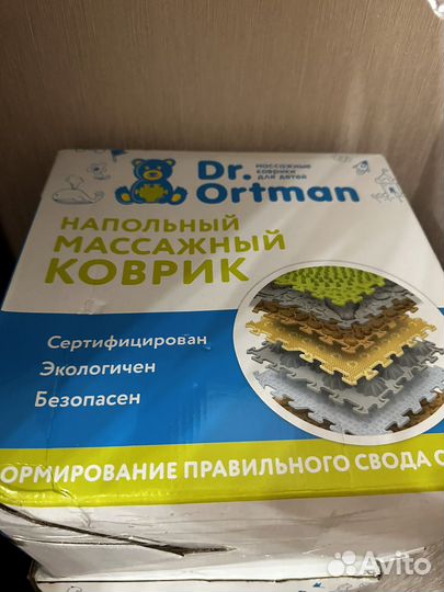 Напольный массажный коврик dr. Ortman