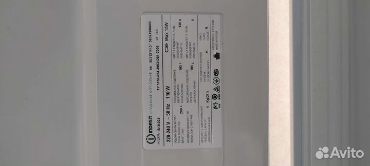 Холодильник бу