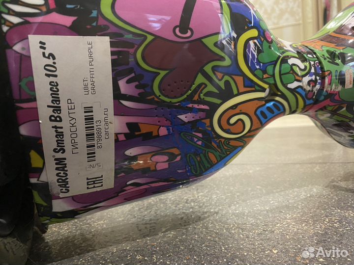 Гироскутер smart balance 10.5 бу