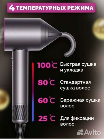 Фен профессиональный 5в1 1600w новый