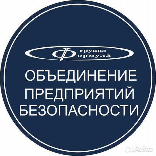 Охрана вахта