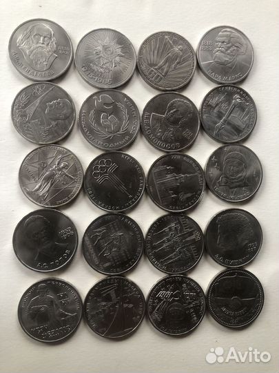 Юбилейные рубли СССР на обмен