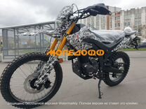 Мотоцикл Минск X250 M1NSK + шлем. Camo