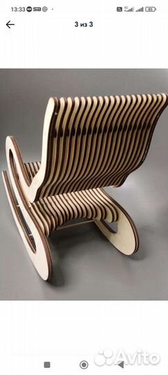 Кресло качалка