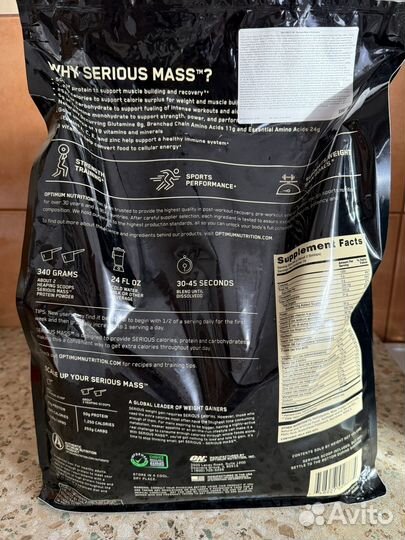 Гейнер optimum nutrition