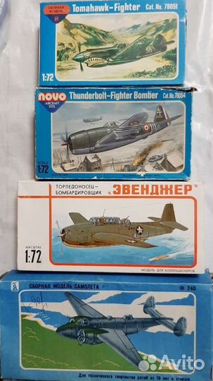 Модели самолетов novo(два добавлены)