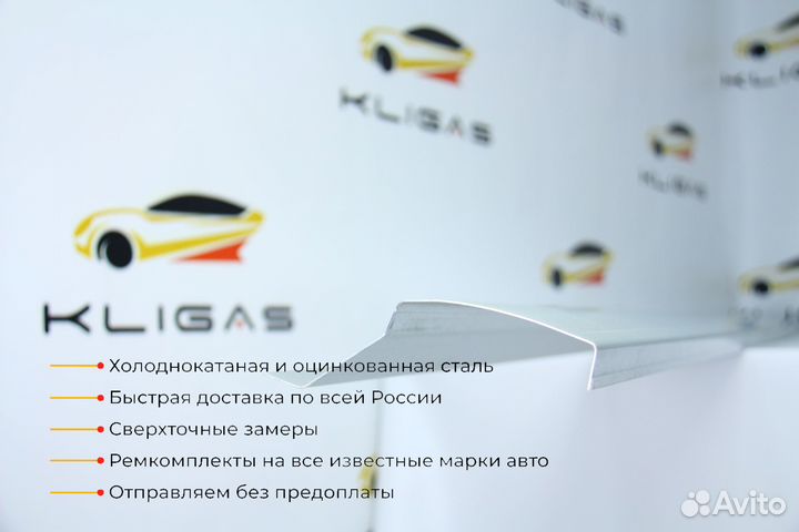 Кузовной порог Ford Mondeo 4