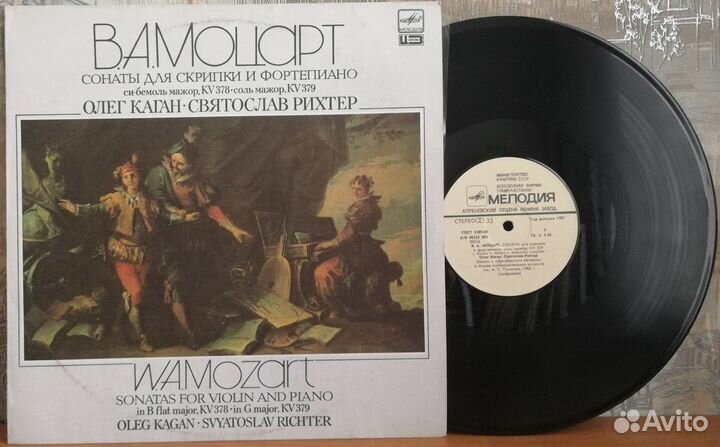 Пластинки Классика на Мелодии