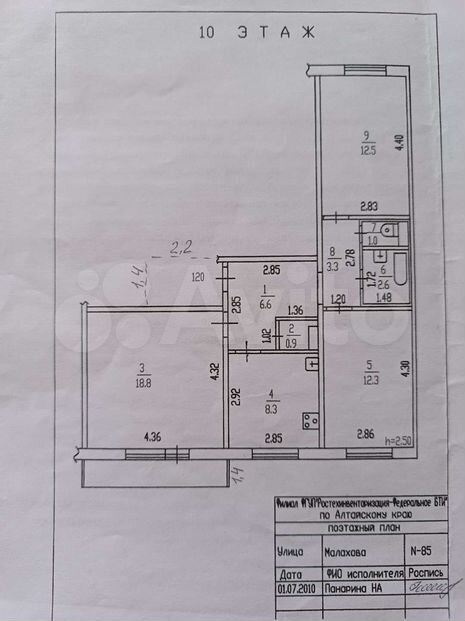 Планировка